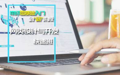 厦门天琥设计培训学校